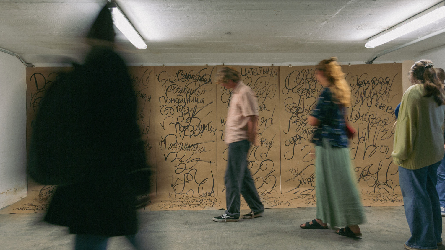 Katherina Nikulin, "Mein Archiv", 2025 (BA-Show 2025)